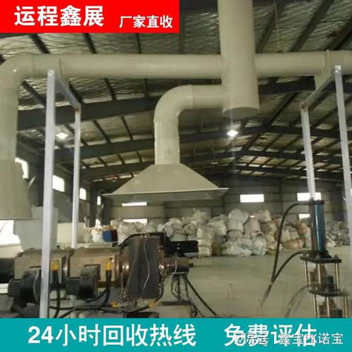 山西化肥飼料廠生產線自動化設備拆除與回收，助力產業升級與循環利用