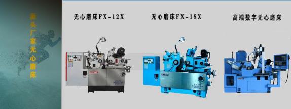 華創興精密機械制造 用“機器代替人工”，讓操作變得簡單實用