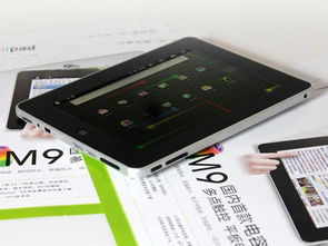 探索MiniPad M9 從產品圖鑒到采購指南，一篇文章全掌握